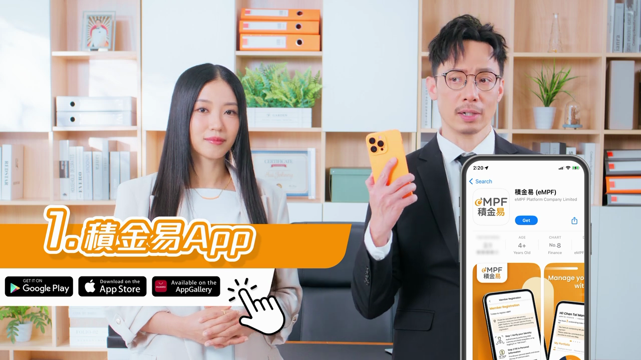 強尼和Sumling@COLLAR化身老闆和秘書，為僱主示範如何註冊及使用「積金易」平台}